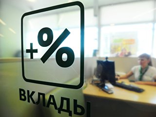 Сотрудница банка за работой в отделении Сбербанка России Сотрудница банка за работой в отделении Сбербанка России