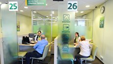 Менеджеры дополнительного офиса по обслуживанию физических лиц ПАО Сбербанк во время работы с клиентами. Архивное фото Менеджеры дополнительного офиса по обслуживанию физических лиц ПАО Сбербанк во время работы с клиентами. Архивное фото