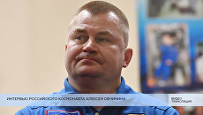 LIVE: Интервью российского космонавта Алексея Овчинина LIVE: Интервью российского космонавта Алексея Овчинина