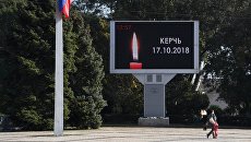 В Крыму объявили трехдневный траур в связи с трагедией в Керчи В Крыму объявили трехдневный траур в связи с трагедией в Керчи