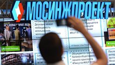 Московский урбанистический форум Московский урбанистический форум