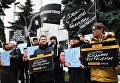 Акция в поддержку Кирилла Вышинского у посольства Украины Акция в поддержку Кирилла Вышинского у посольства Украины