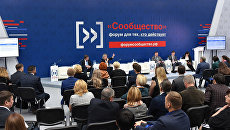 На форуме Сообщество обсудили меры повышения рождаемости в России На форуме Сообщество обсудили меры повышения рождаемости в России