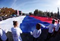 Участники акции Флаг моего государства, посвященного Дню народного единства в Севастополе Участники акции Флаг моего государства, посвященного Дню народного единства в Севастополе