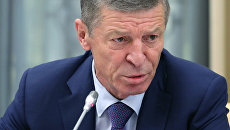 Заместитель председателя правительства РФ Дмитрий Козак на совещании президента РФ с членами правительства РФ. 12 ноября 2018 Заместитель председателя правительства РФ Дмитрий Козак на совещании президента РФ с членами правительства РФ. 12 ноября 2018