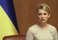 Юлия Тимошенко провела заседание кабинета министров Украины Юлия Тимошенко провела заседание кабинета министров Украины