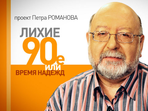 Пенза новости 11 канал смотреть онлайн наш дом