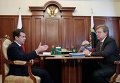Встреча президента РФ Дмитрия Медведева с министром финансов РФ Алексеем Кудриным Встреча президента РФ Дмитрия Медведева с министром финансов РФ Алексеем Кудриным