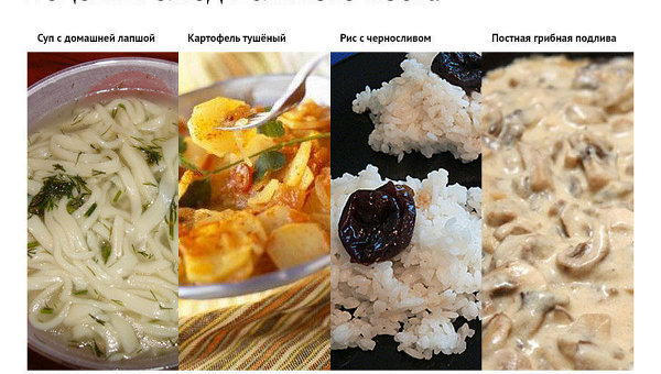вакансии магнит-косметик рецепты без масла в пост обрезание добавляет