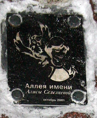 Фото Алексея Мохового Фото Алексея Мохового