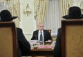 Встреча В.Путина с представителями всех традиционных конфессий страны Встреча В.Путина с представителями всех традиционных конфессий страны