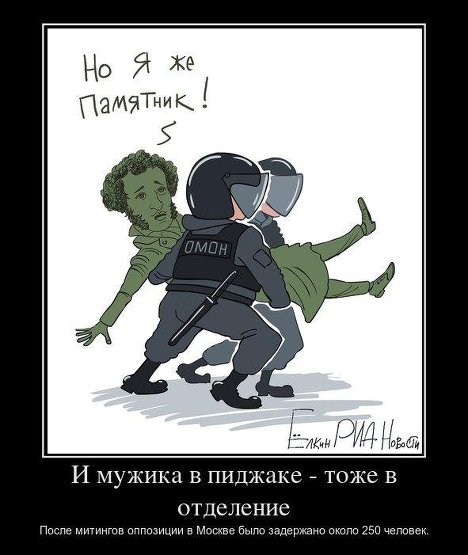 И мужика в пиджаке - тоже в отделение И мужика в пиджаке - тоже в отделение