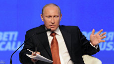 Форум Россия зовет Форум Россия зовет