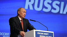 В. Путин на форуме РОССИЯ ЗОВЕТ! В. Путин на форуме РОССИЯ ЗОВЕТ!