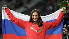 Российская спортсменка Елена Исинбаева. Архивное фото Российская спортсменка Елена Исинбаева. Архивное фото