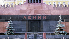 Мавзолей В. И. Ленина. Архивное фото Мавзолей В. И. Ленина. Архивное фото