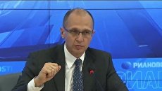 Брифинг генерального директора Госкорпорации Росатом Сергея Кириенко Брифинг генерального директора Госкорпорации Росатом Сергея Кириенко