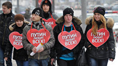 Акции сторонников Владимира Путина в Москве Акции сторонников Владимира Путина в Москве