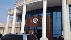 Магас. Республика Ингушетия Магас. Республика Ингушетия