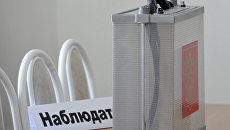 Избирательный участок. Архив Избирательный участок. Архив