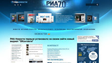 Новый виджет ВКонтакте Новый виджет ВКонтакте