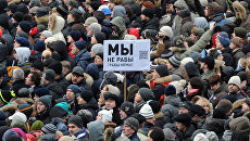 Митинг оппозиции За честные выборы в Москве Митинг оппозиции За честные выборы в Москве