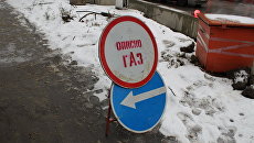 Украина считает, что газовый контракт с РФ угрожает ее нацбезопасности Украина считает, что газовый контракт с РФ угрожает ее нацбезопасности
