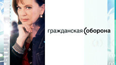 Гражданская Оборона. По горячим следам (Запись 20111208) Гражданская Оборона. По горячим следам (Запись 20111208)