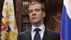 Президент РФ Д.Медведев выступил с заявлением в связи с ситуацией по ПРО Президент РФ Д.Медведев выступил с заявлением в связи с ситуацией по ПРО