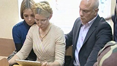 Юлия Тимошенко с дочерью и мужем на оглашении приговора в суде Юлия Тимошенко с дочерью и мужем на оглашении приговора в суде
