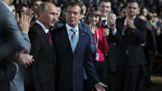 Президент РФ Д.Медведев и премьер-министр РФ В.Путин приняли участие в работе XII Съезда Единой России Президент РФ Д.Медведев и премьер-министр РФ В.Путин приняли участие в работе XII Съезда Единой России