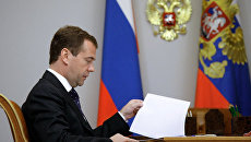 Президент РФ Дмитрий Медведев Президент РФ Дмитрий Медведев