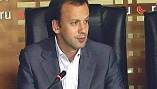 Дворкович рассказал о своем участии в проекте новых лидеров Без страха Дворкович рассказал о своем участии в проекте новых лидеров Без страха