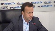Специфику саммита G8 в Довиле определили события в Японии - Дворкович Специфику саммита G8 в Довиле определили события в Японии - Дворкович