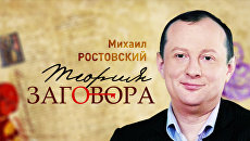Роман о Рахмоне, или Как вернуть Таджикистан в зону влияния России Роман о Рахмоне, или Как вернуть Таджикистан в зону влияния России