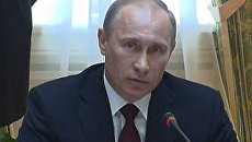 Путин рассказал, что даст Украине вступление в Таможенный союз Путин рассказал, что даст Украине вступление в Таможенный союз