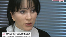 Концовку приговора Ходорковскому привезли в ходе оглашения - Васильева Концовку приговора Ходорковскому привезли в ходе оглашения - Васильева