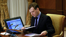 Дмитрий Медведев. Архив Дмитрий Медведев. Архив