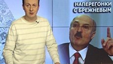 Наперегонки с Брежневым. В Минске прошла инаугурация Лукашенко Наперегонки с Брежневым. В Минске прошла инаугурация Лукашенко
