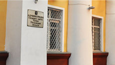 Здание администрации города Химки. Архив Здание администрации города Химки. Архив