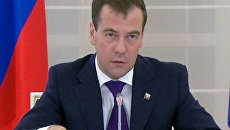 Медведев считает низкими российские зарплаты Медведев считает низкими российские зарплаты