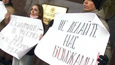 Жители подмосковного поселка протестуют против трассы в обход Химкинского леса Жители подмосковного поселка протестуют против трассы в обход Химкинского леса