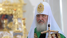 Патриарх Московский и всея Руси Кирилл. Архив Патриарх Московский и всея Руси Кирилл. Архив