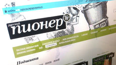 Страница сайта журнала Русский пионер Страница сайта журнала Русский пионер
