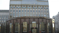 Здание Московской областной Думы Здание Московской областной Думы