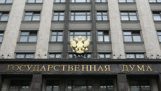 ГД рассмотрит закон о системах на местных выборах в I чтении 26 января ГД рассмотрит закон о системах на местных выборах в I чтении 26 января