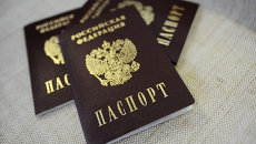 Российский паспорт Российский паспорт