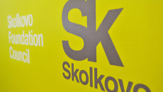 Логотип иннограда Сколково Логотип иннограда Сколково