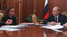 Набиуллина на примере своей платежки показала Путину, как выросли тарифы ЖКХ Набиуллина на примере своей платежки показала Путину, как выросли тарифы ЖКХ