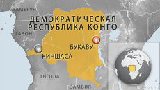ДР Конго ДР Конго